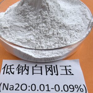 NA2O 0.1% 白色アルミナ焼結パッド砂 -1-